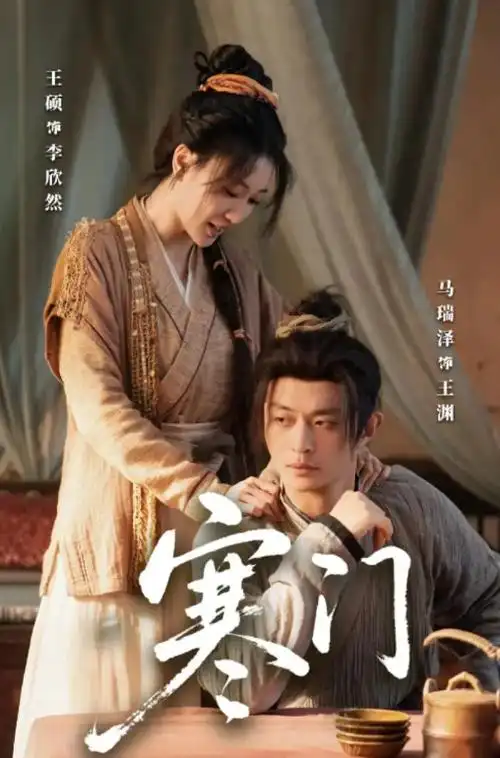 纸鸢与海标本标签主视觉